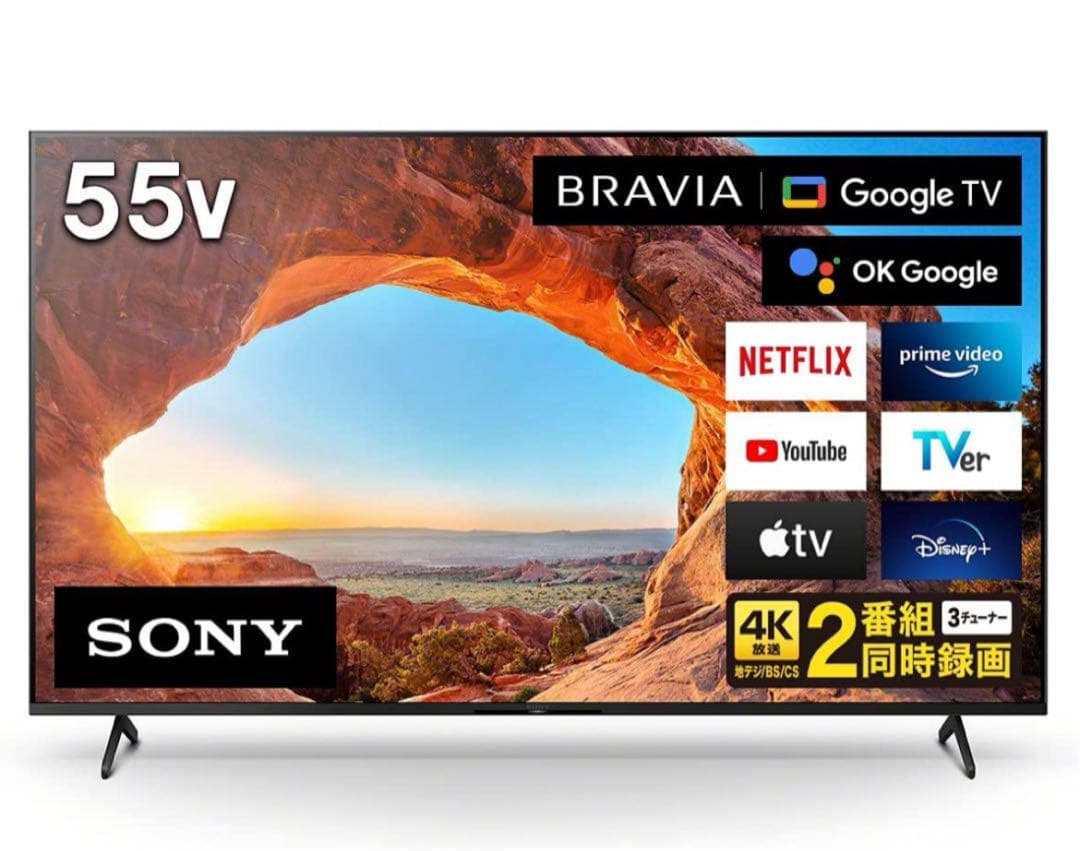 SONY BRAVIA KJ-55X85J 4K液晶テレビ 2021年製
