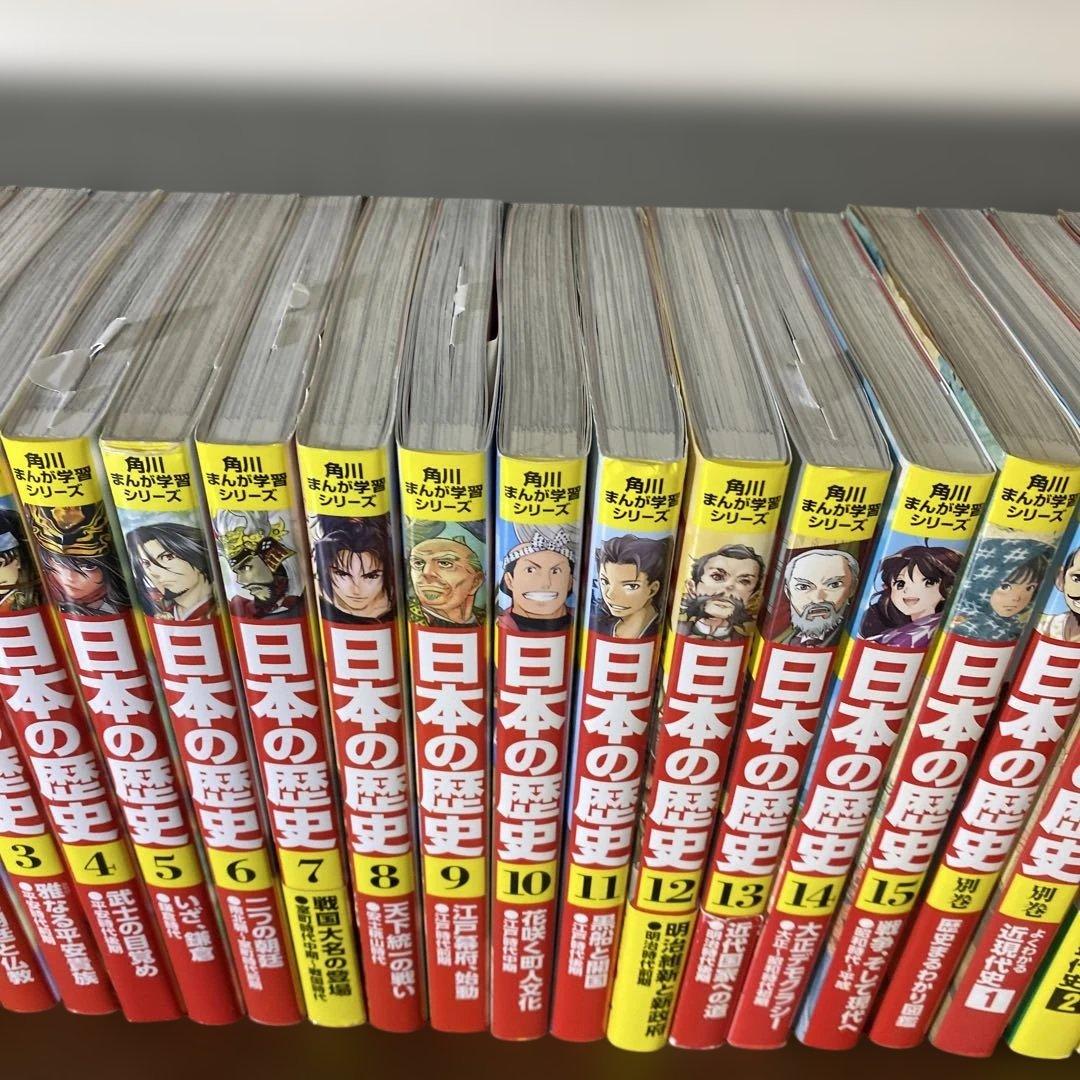 【角川まんが学習シリーズ★豪華セット】日本の歴史 全巻＋別巻全巻＋人物伝9冊