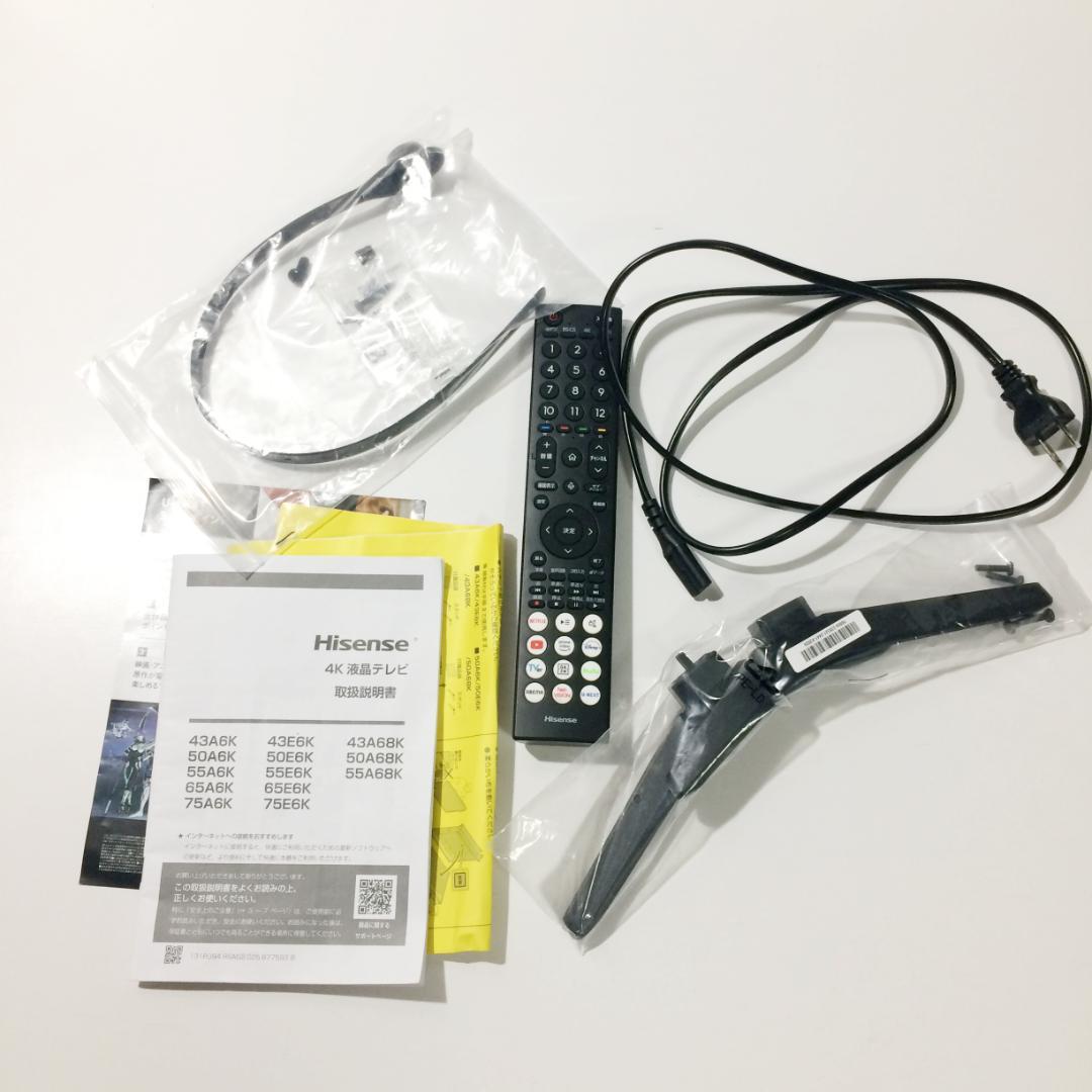 Hisense ハイセンス 43V型 液晶テレビ 2024年製 動作確認済
