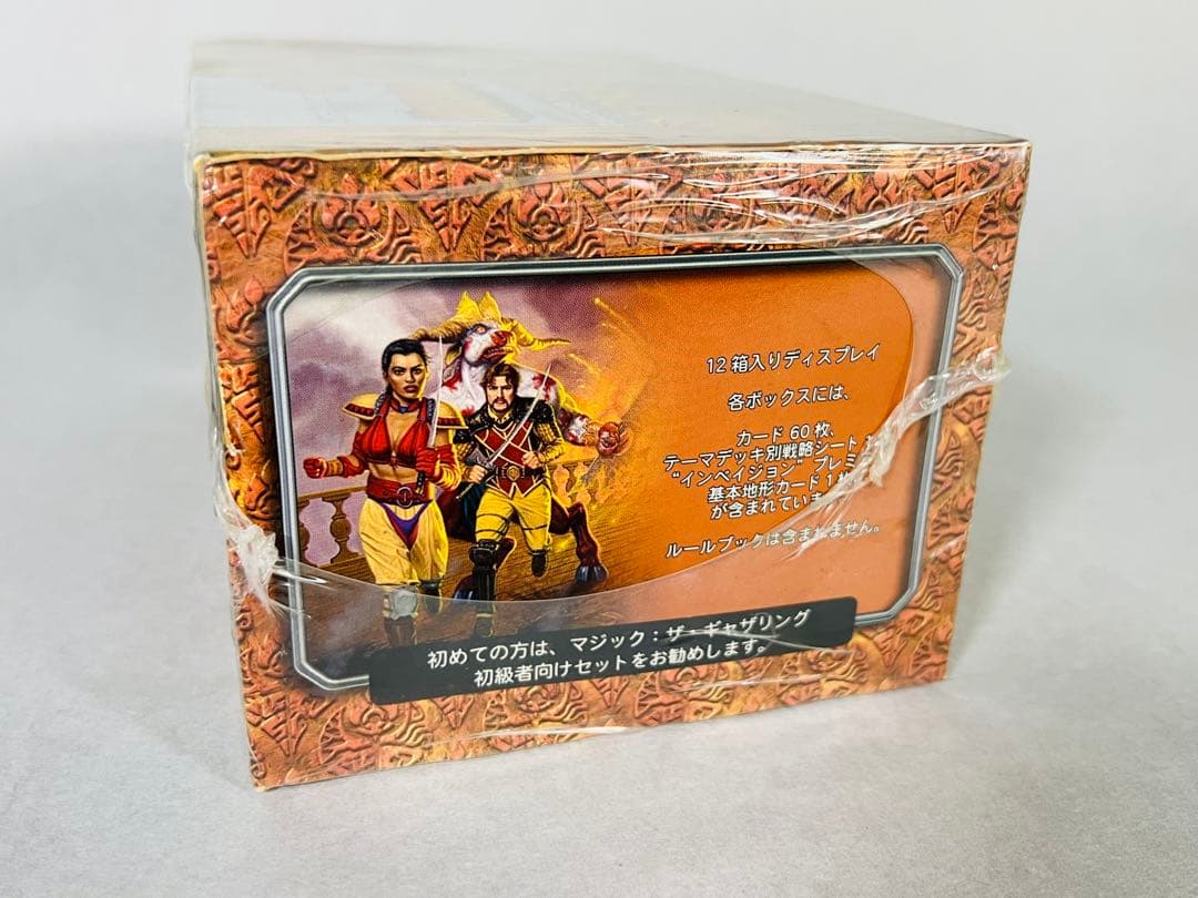 レア MTG INVASION デッキ 未開封 ボックス 日本語版 新品