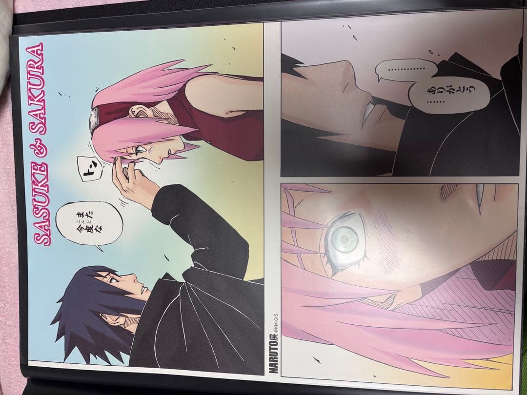 NARUTO展記念ポスター