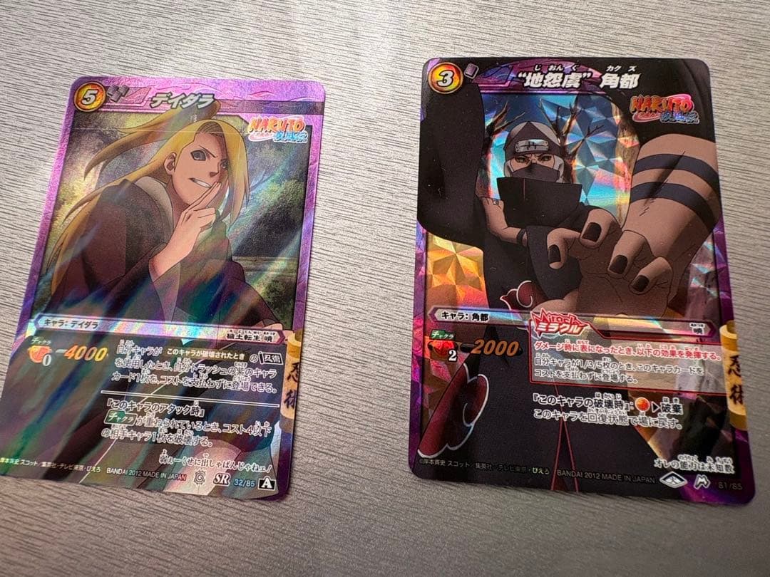 ミラバト ナルト・マダラ おまけ付き