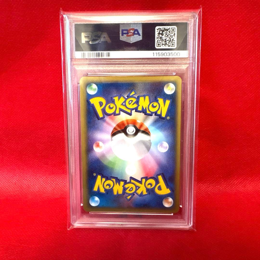 PSA10】ピカチュウ　マクドナルド　ミニマム★パック