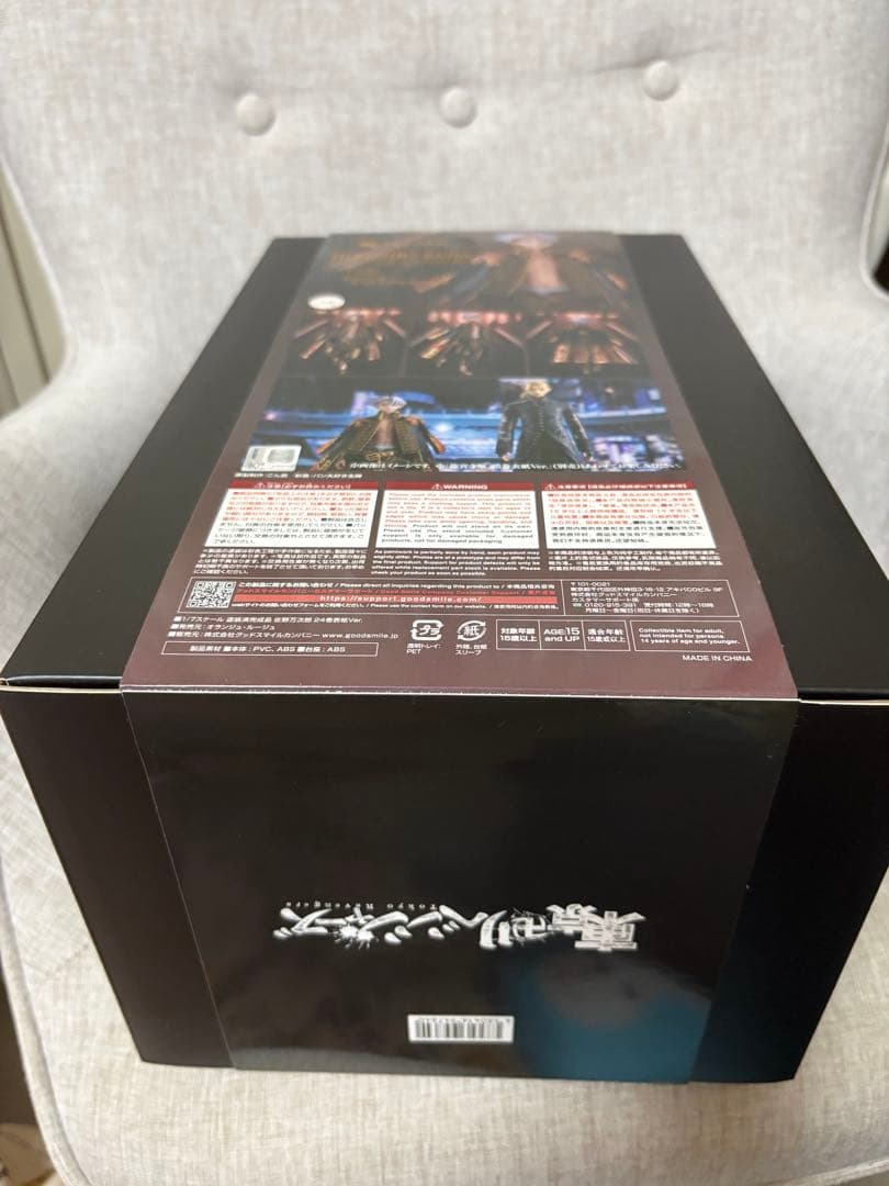 佐野万次郎 24巻表紙Ver. 新品未開封品