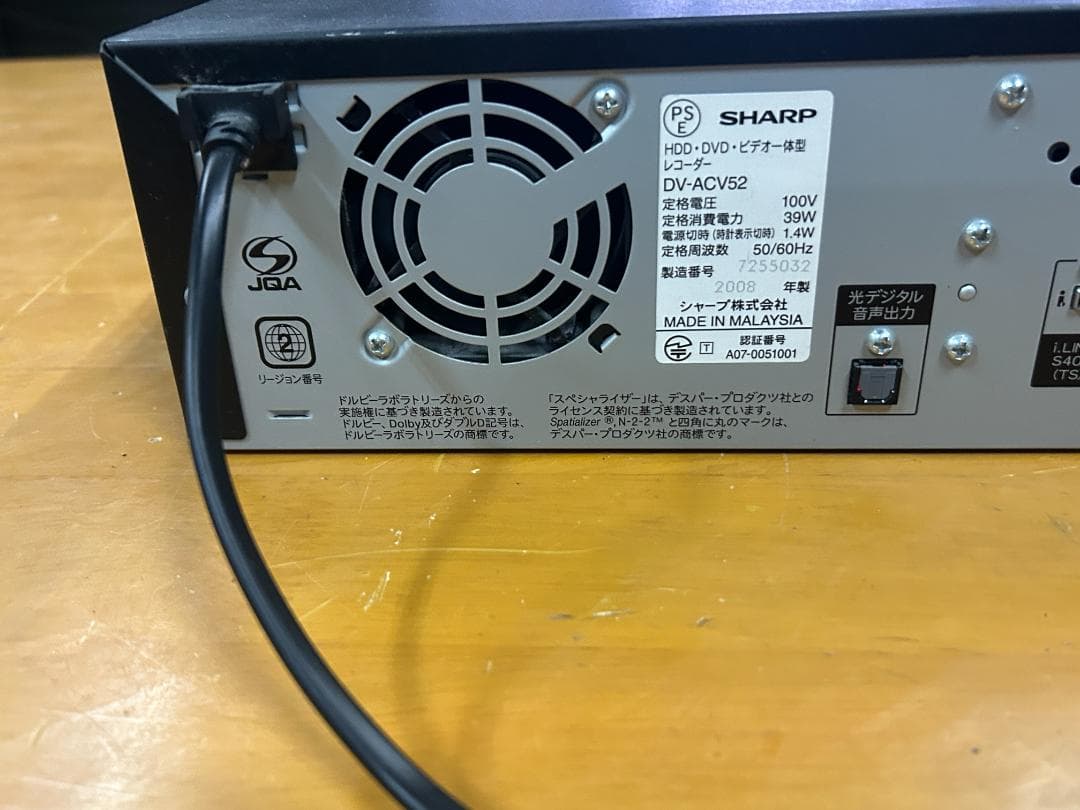 SHARP DV-ACV52 AQUOS HDD/DVD/VHSレコーダー