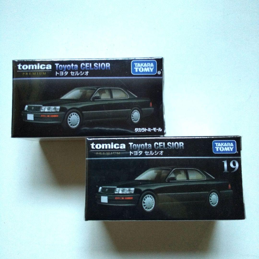 【トミカ プレミアム】