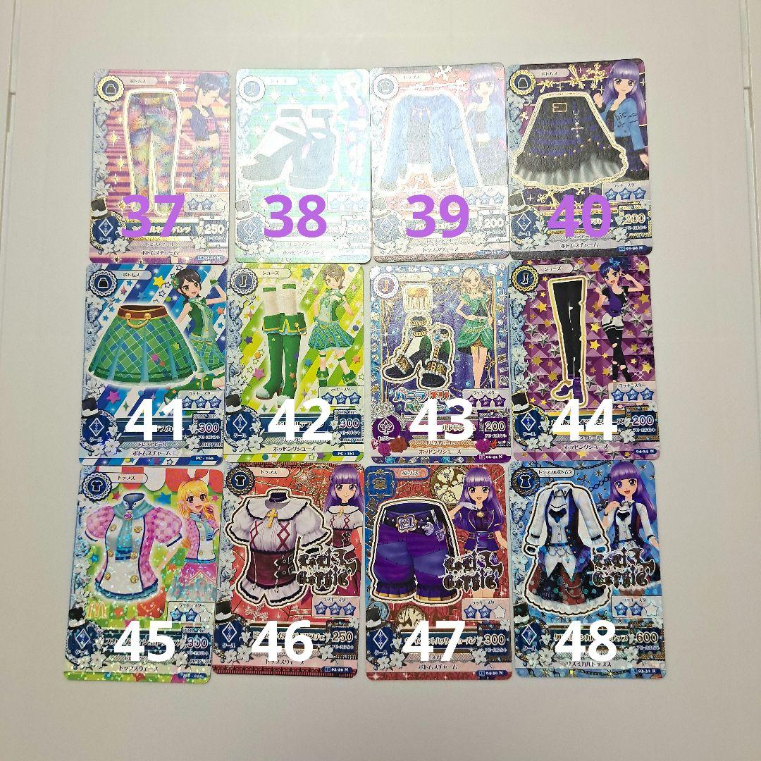 アイカツカード まとめ売り キュート クール ポップ セクシー