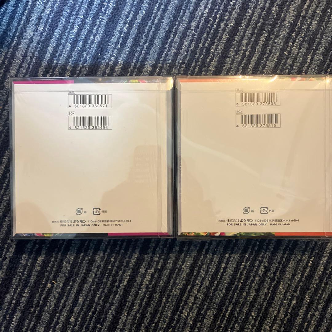 未開封BOXシュリンク付き スカーレットex ナイトワンダラー　2個セット