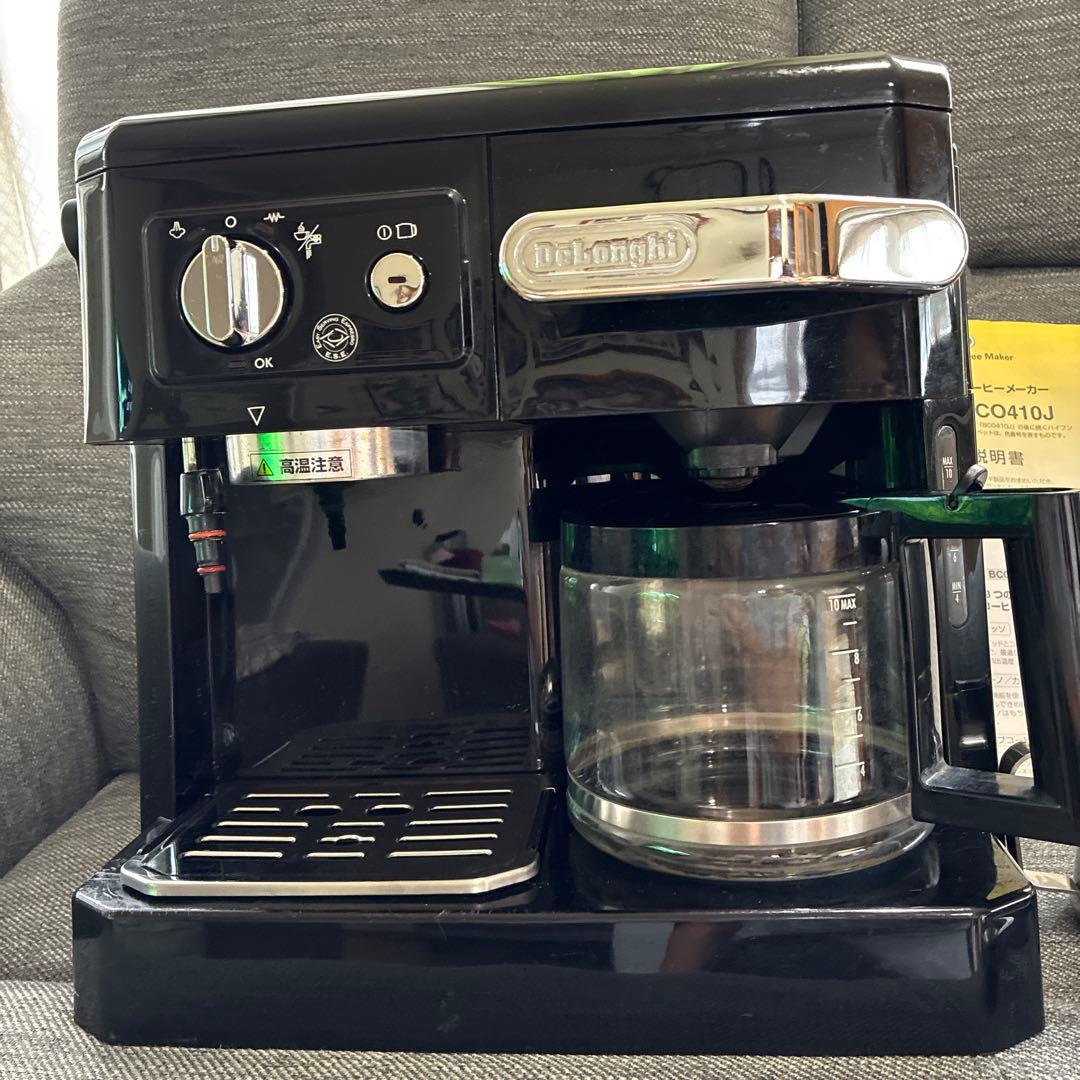 お得！デロンギ コンビコーヒーメーカー BCO410J-B 一台三役エスプレッソ