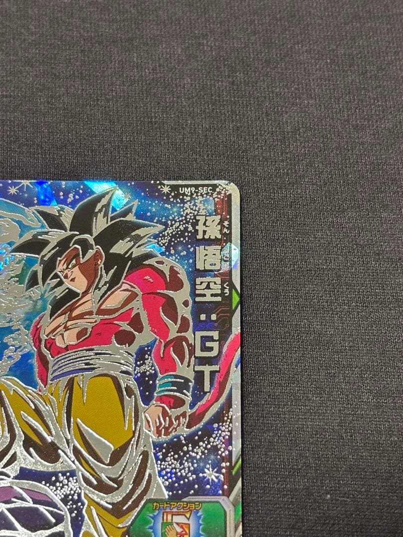メ*テ様 美品　ドラゴンボールヒーローズ　um9-sec 孫悟空:GT