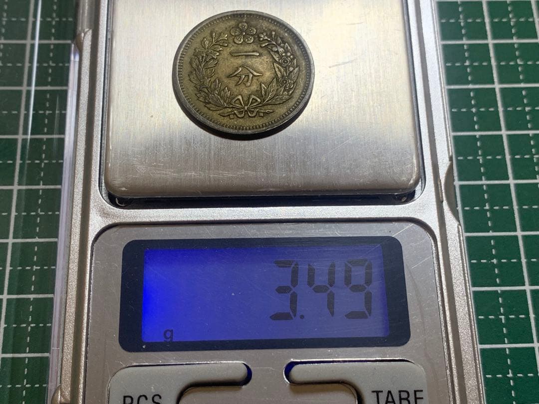 大朝鮮　開国五百一年　一分　1FUN 1枚