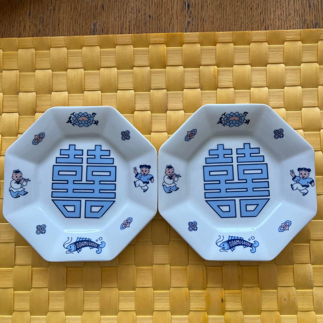 オサムグッズ 皿　八角　中華　2枚セット　OSAMU GOODS 原田治