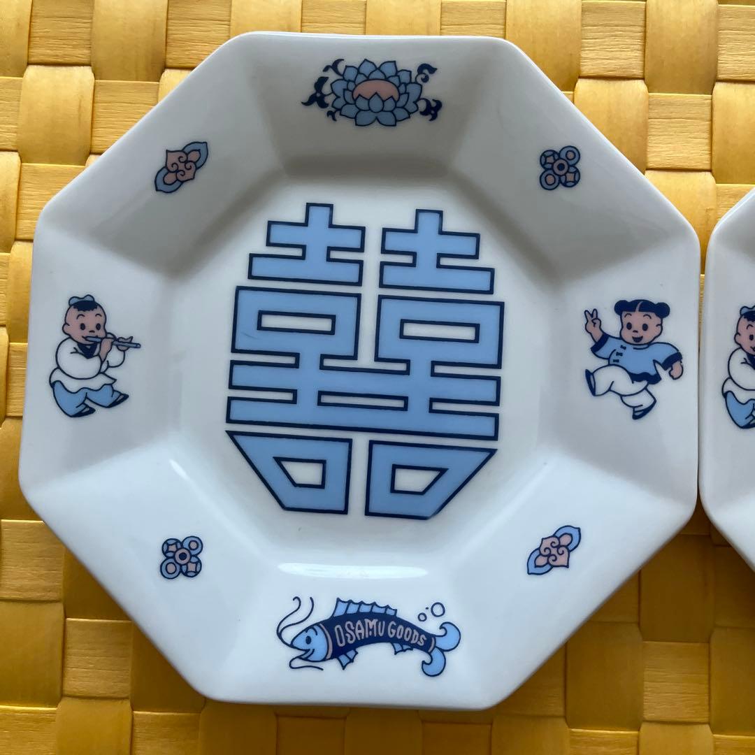 オサムグッズ 皿　八角　中華　2枚セット　OSAMU GOODS 原田治