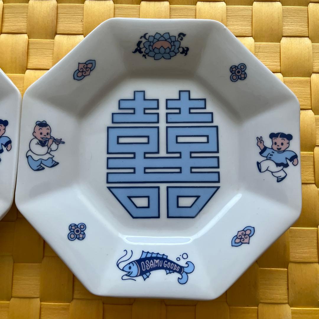 オサムグッズ 皿　八角　中華　2枚セット　OSAMU GOODS 原田治