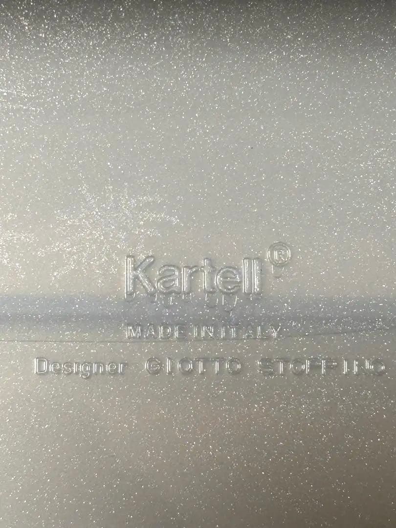 送料無料♪美品カルテル　マガジンラック　グレー　イタリア製　早め希望　値下げ不可