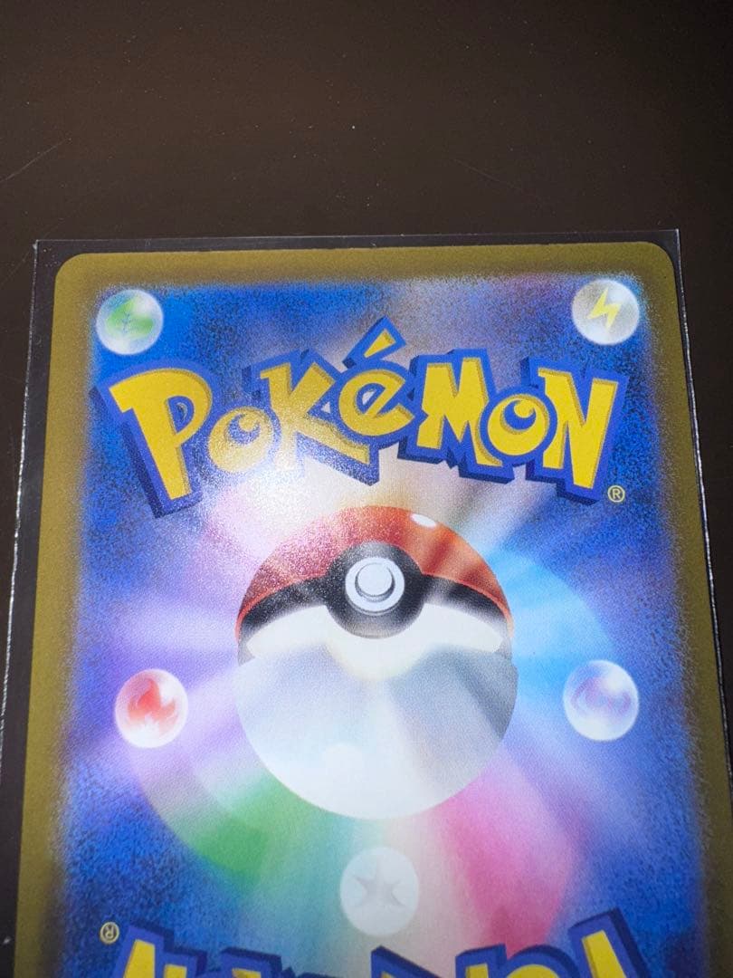 メガキメノコ MA エラー 中国語