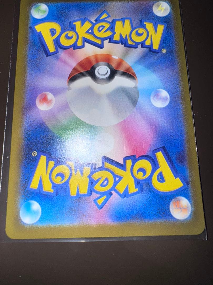 メガキメノコ MA エラー 中国語