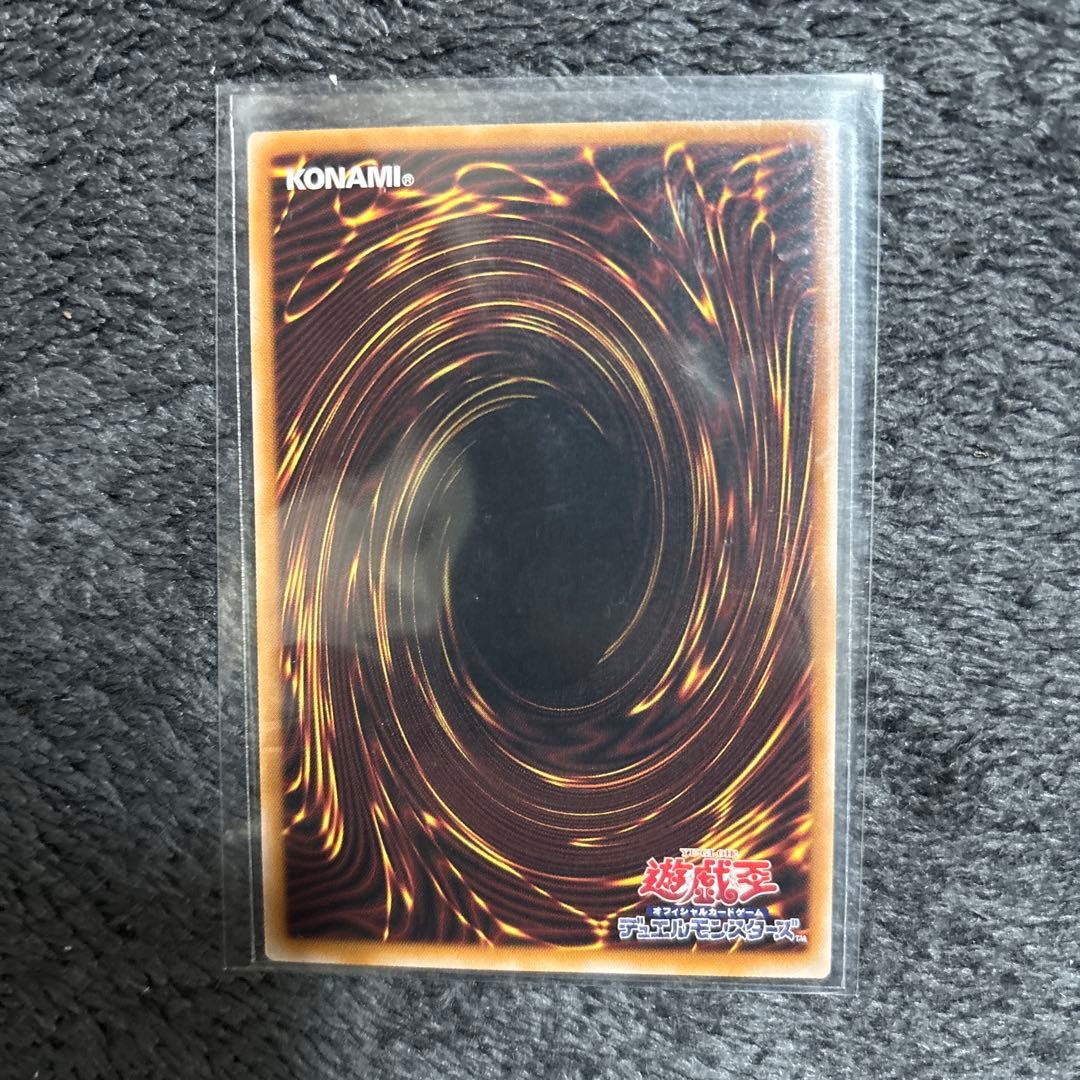 エルシャドールメシャフレール　プリシク　1枚　エルシャドール・メシャフレール