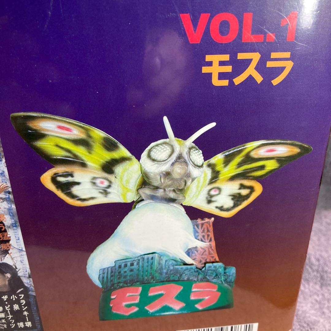フューチャーモデルズ　モスラ　シネマソフビ【限定版】