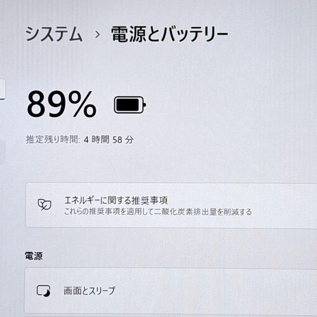 レッツノート LV9 Core i5 第10世代 SSD256 14インチ