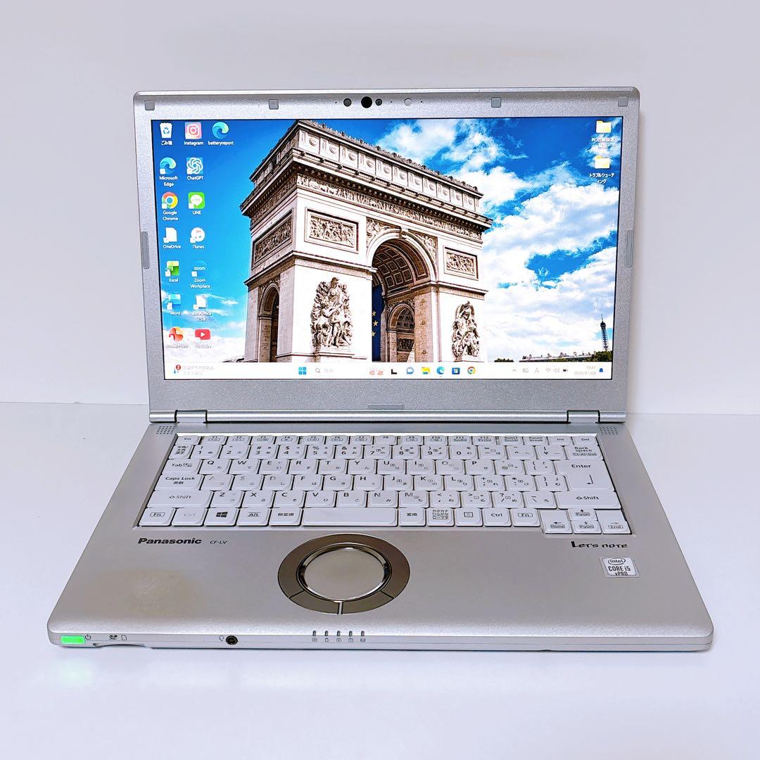 レッツノート LV9 Core i5 第10世代 SSD256 14インチ