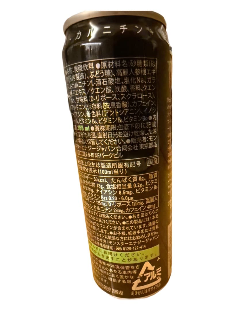 【大容量48本】モンスターエナジー 緑 オリジナル 新品まとめ売り！即購入OK