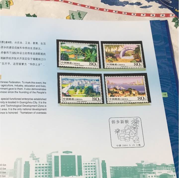 【期間限定】中国 切手集