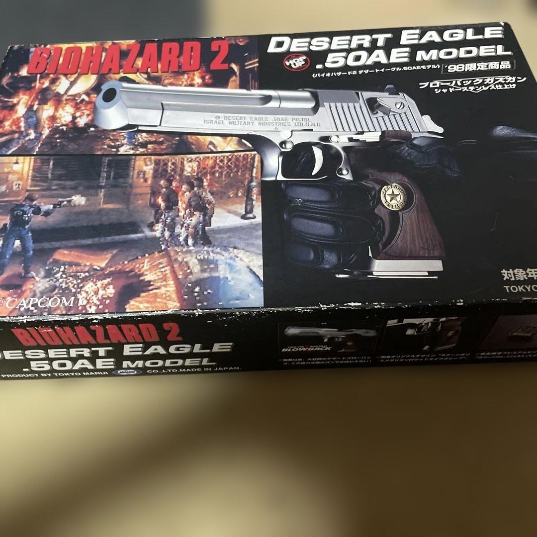 東京マルイ バイオハザード2 デザートイーグル 98年限定品