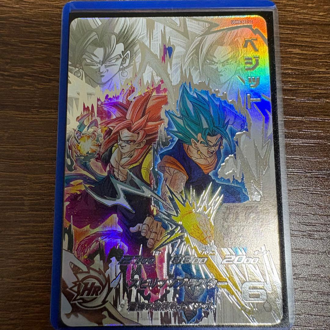 スーパードラゴンボールヒーローズ ベジット ゴジータ　ugm8-sec lc