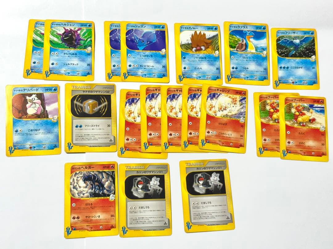 ポケモンカード VSシリーズ カリン ヤナギ