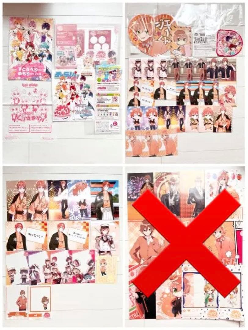 すとぷり ジェル ジェルくん グッズ まとめ売り