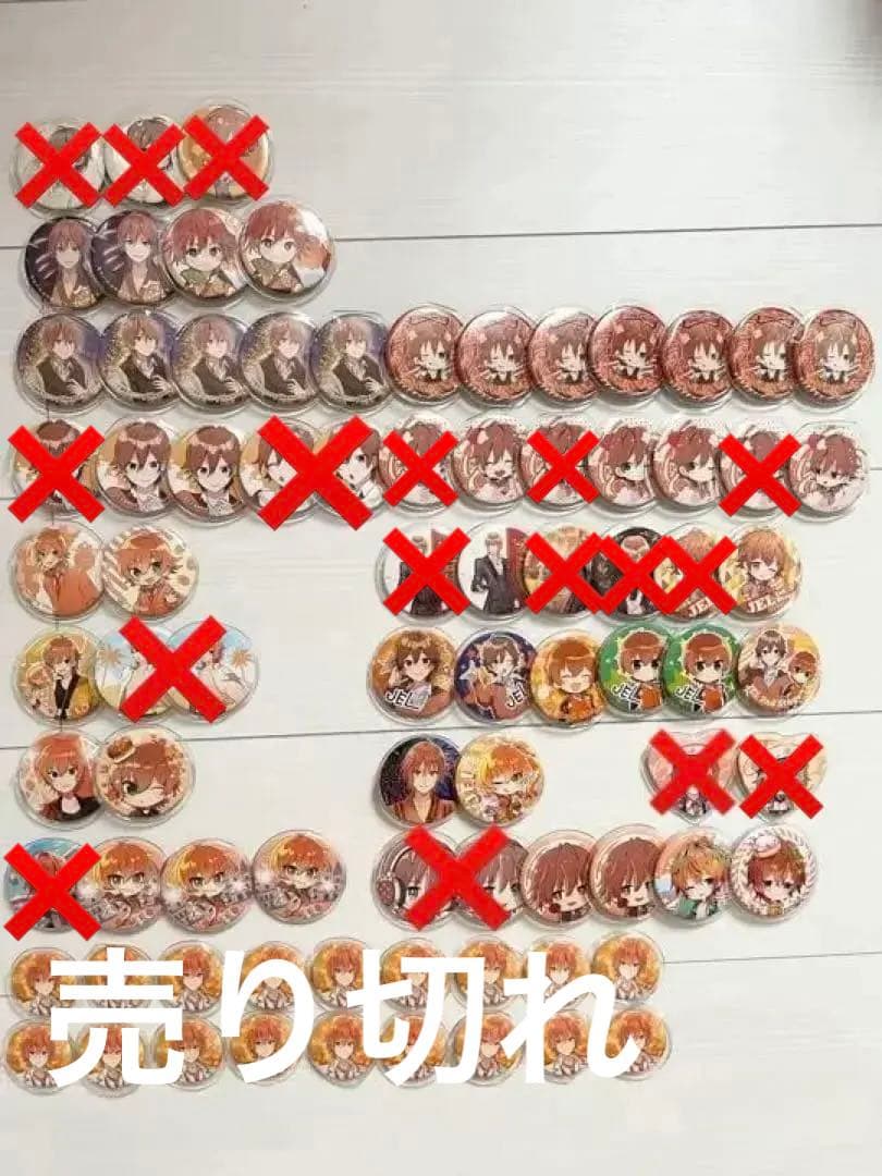 すとぷり ジェル ジェルくん グッズ まとめ売り