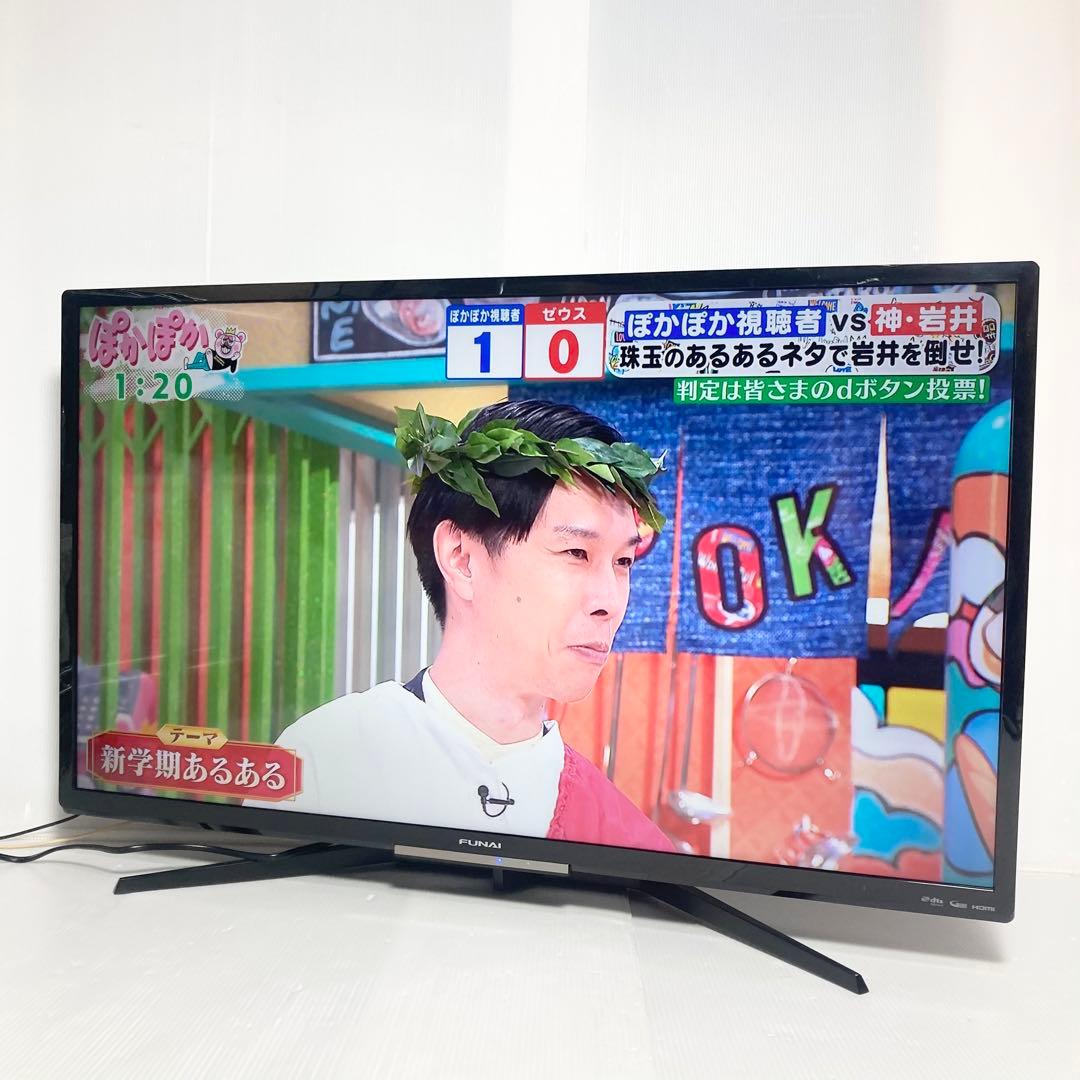 美品 フナイ 40型 液晶テレビ FL-40H2010 2020年製 HDD録画