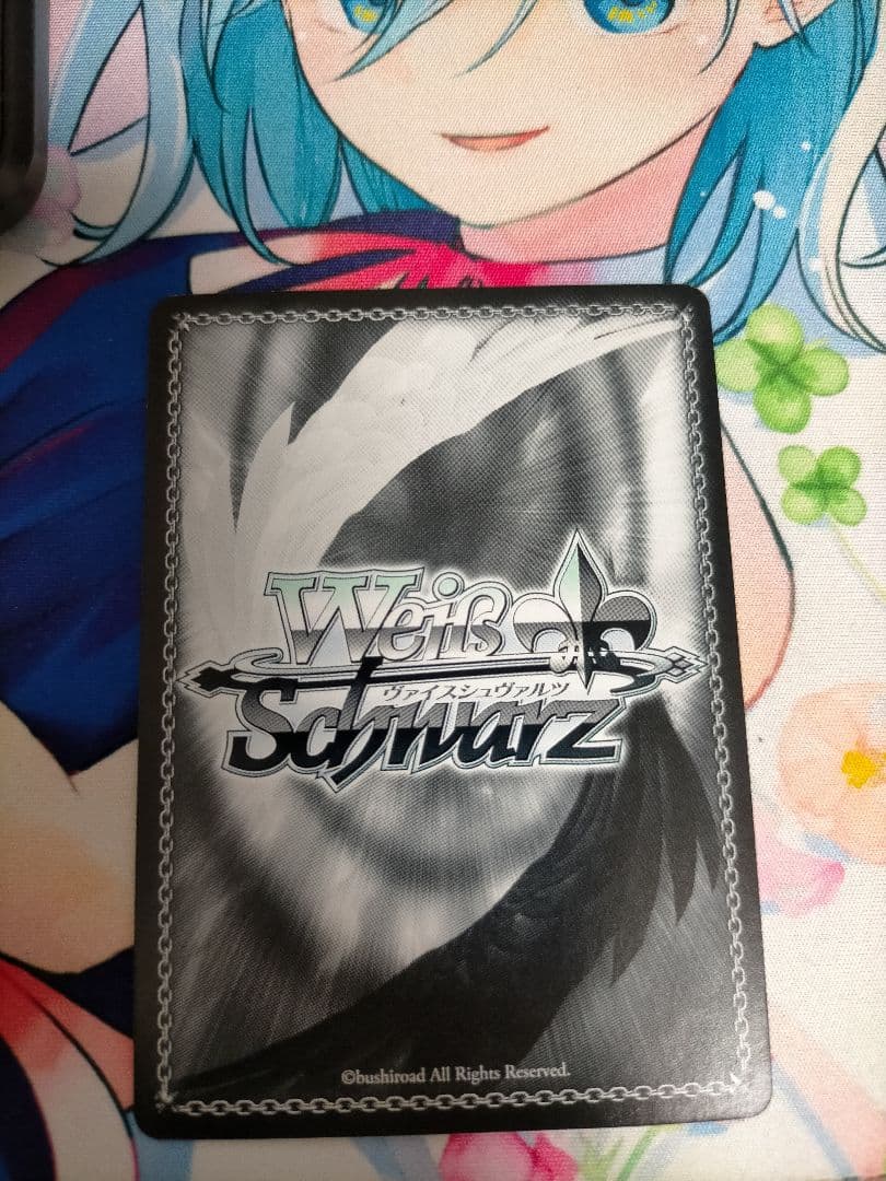 ロジカルウィッチ 双葉理央 SP