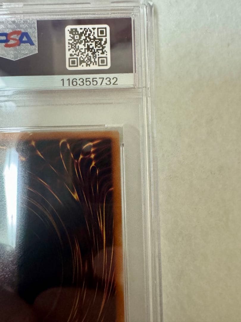 【PSA9】暗黒騎士ガイア　レリーフ