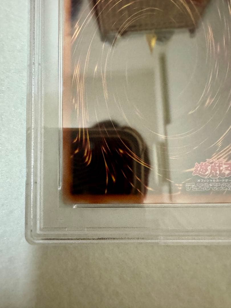 【PSA9】暗黒騎士ガイア　レリーフ