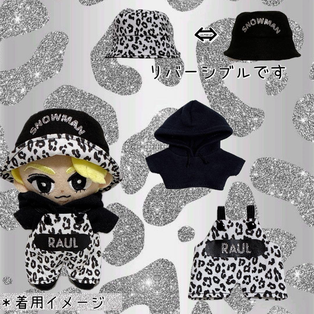 すのチル Man レオパ柄サロペットセット＆バケハ