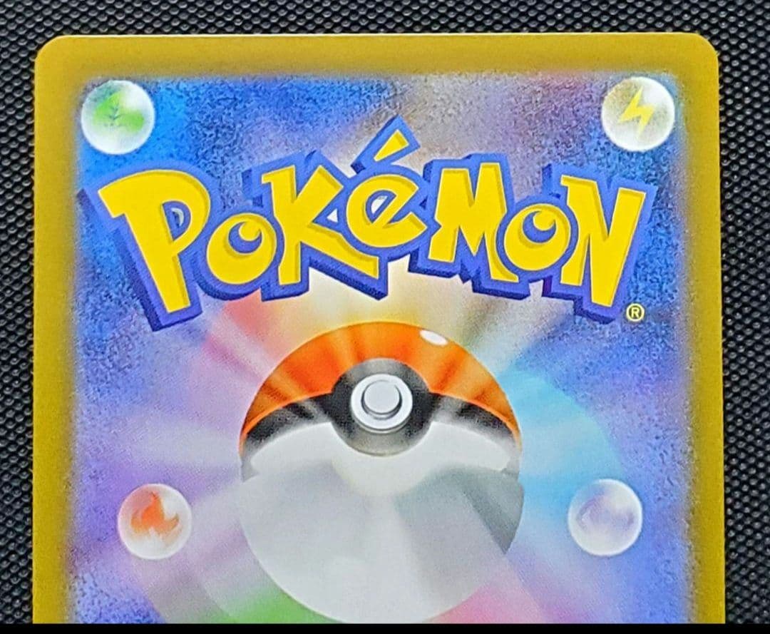 ポケカ★メガリザードンX★ex★sar★美品★１枚★ローダー入り★