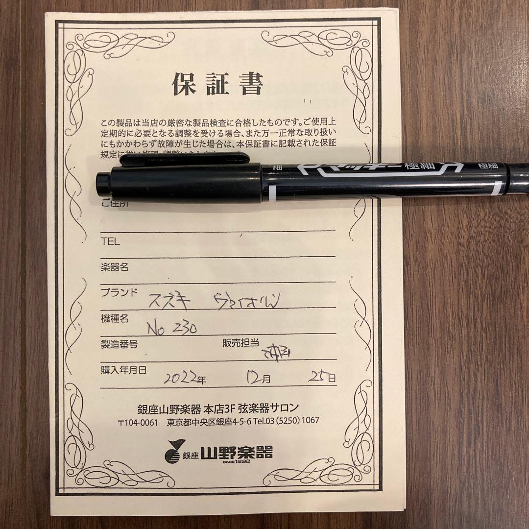 スズキ ヴァイオリン （NO230）サイズ1/16 ※2021年製