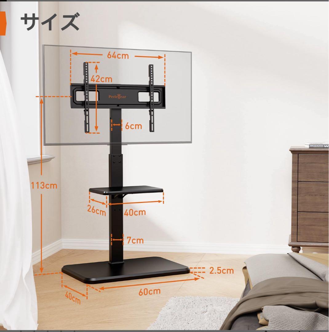 Perlegear テレビスタンド 壁寄せテレビ台 壁掛け 32-70インチ対応