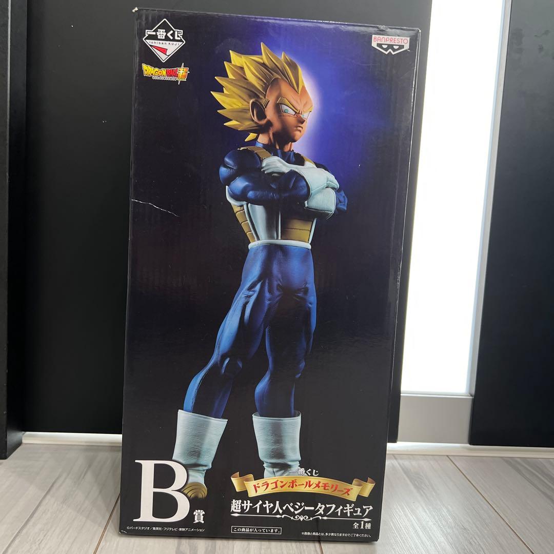 一番くじドラゴンボールメモリーズ超サイヤ人ベジータB賞フィギア