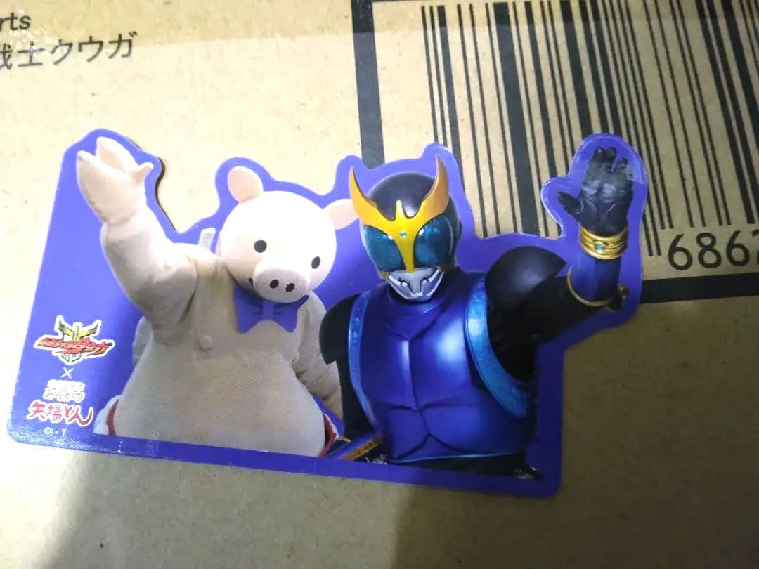 【新品未開封品】超クウガ展 S.H.Figuarts真骨彫製法　超古代戦士クウガ