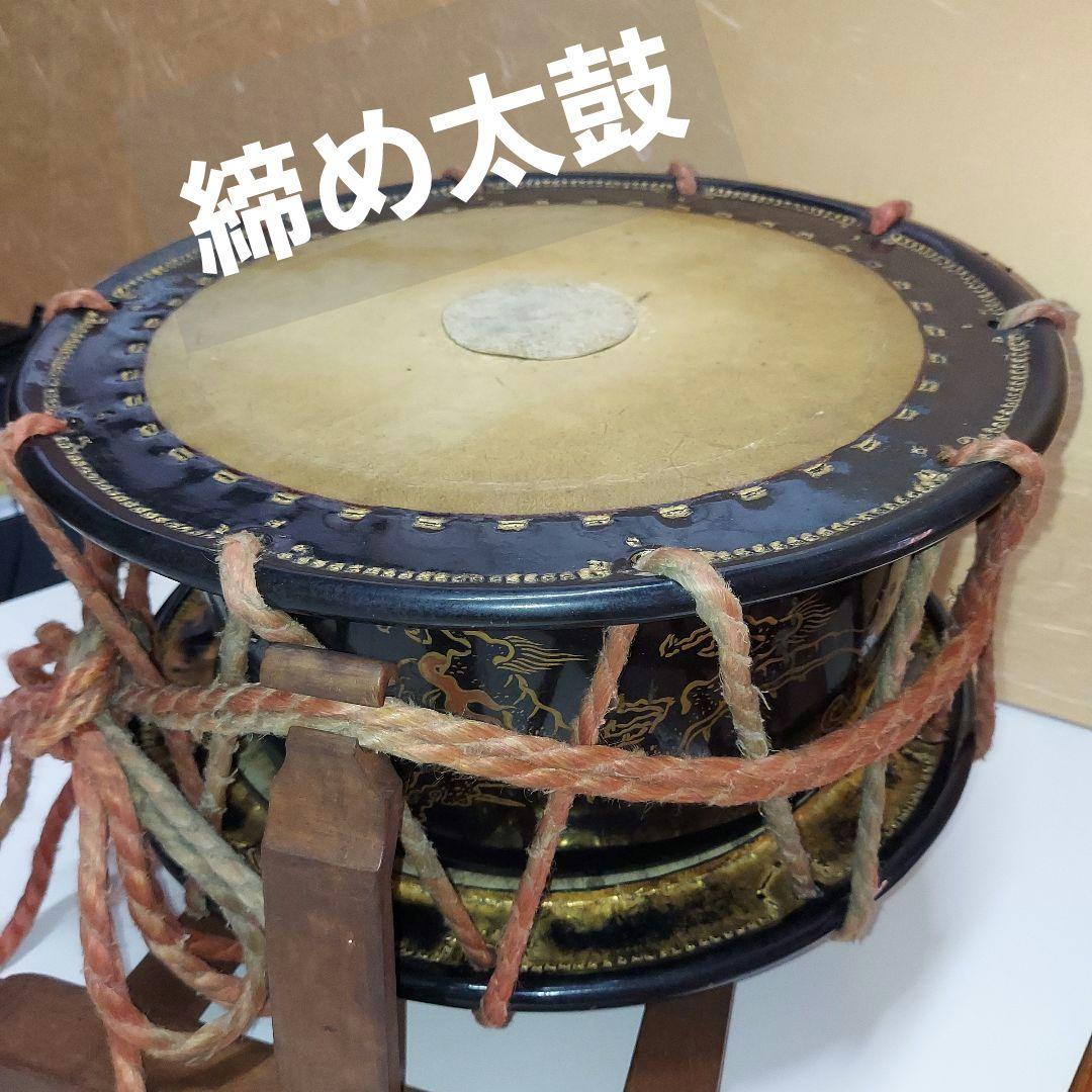 邦楽 / 締め太鼓 金蒔絵舞龍装飾 （スタンド付き）
