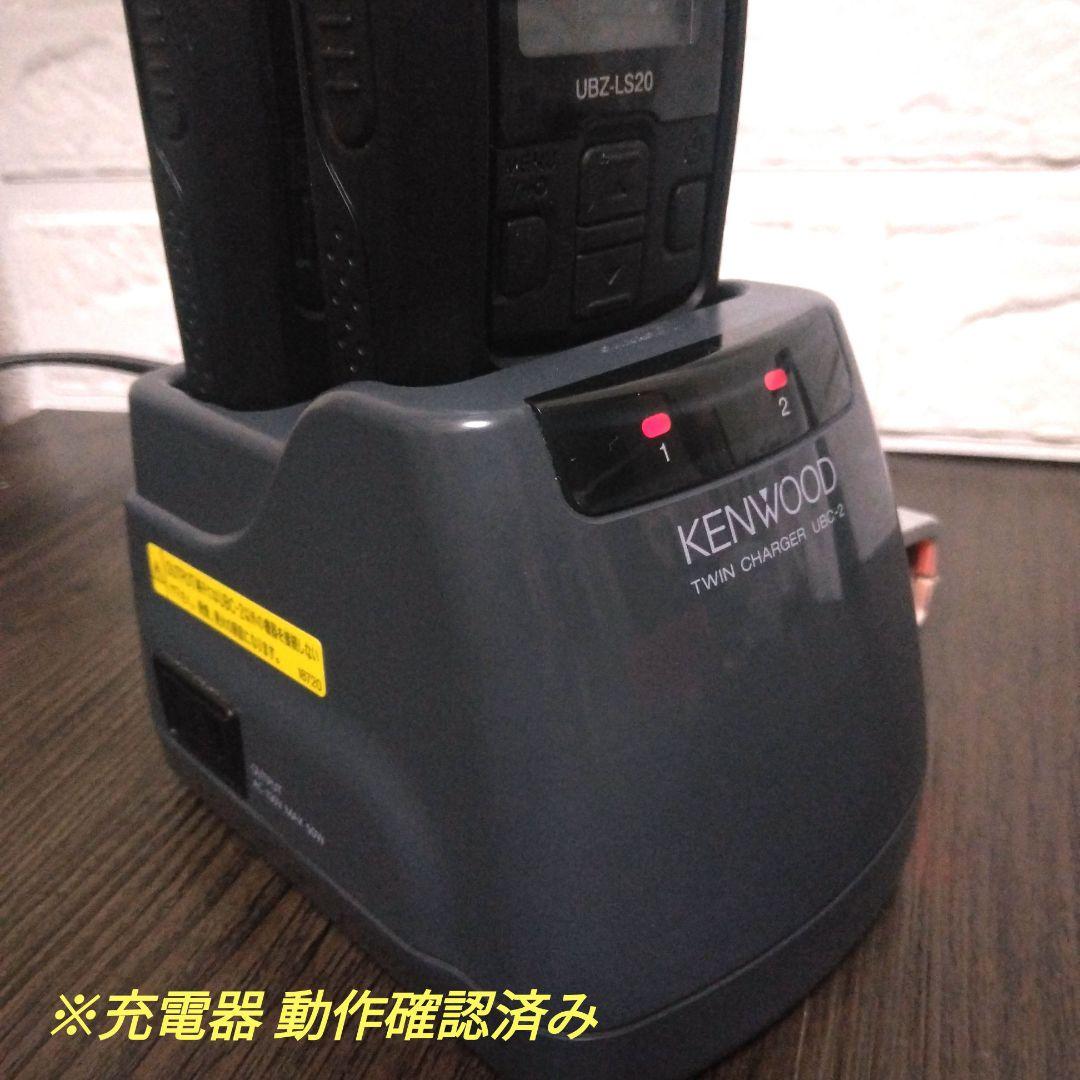 程度良好★KENWOOD UBZ-LS20 フルセット 特定小電力トランシーバー