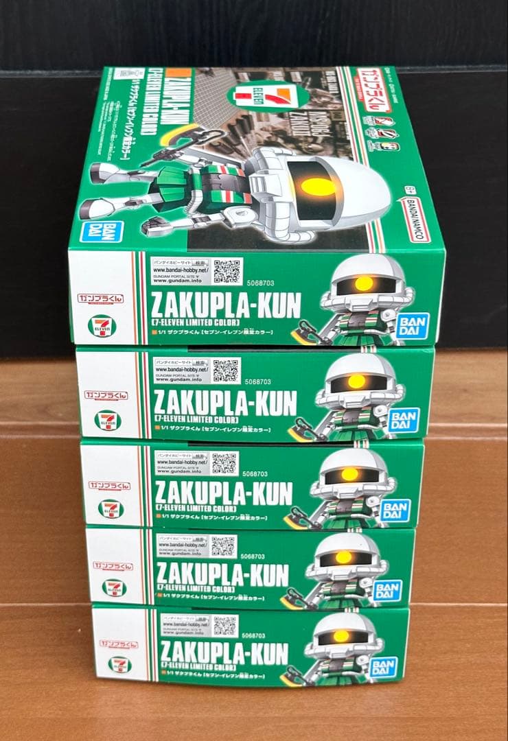 【新品未開封】ザクプラくん セブン-イレブン限定カラー 1/1 ガンプラくん