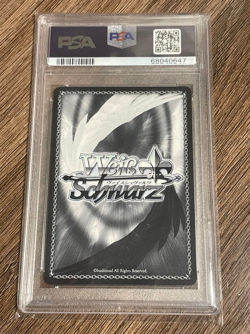 ホロライブ　天音かなた　SSP 未来へ一緒に　PSA10 ヴァイス　！