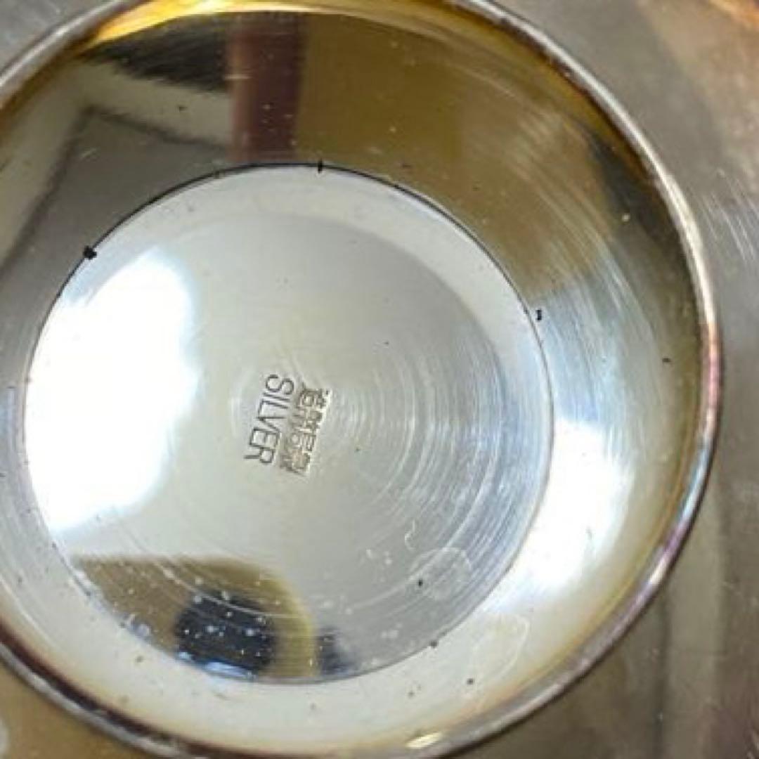 造幣局製　内閣総理大臣贈　銀盃　銀杯