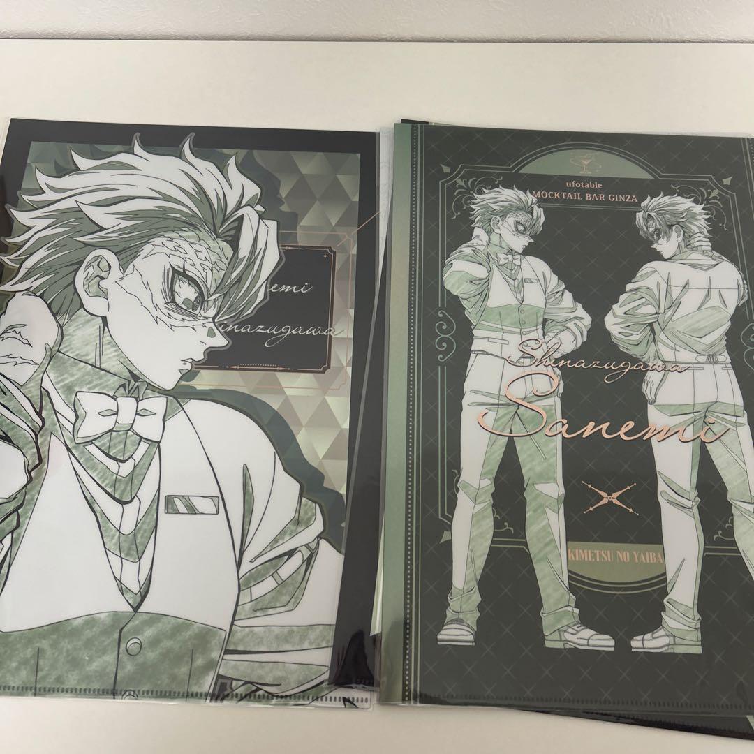 鬼滅の刃　モクテルバー　コレクションロト　クリアファイル　4点　不死川実弥