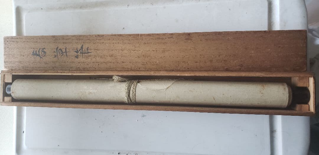 菱田春草　掛軸  菱田春夫鑑定箱付　日本画　値段交渉有