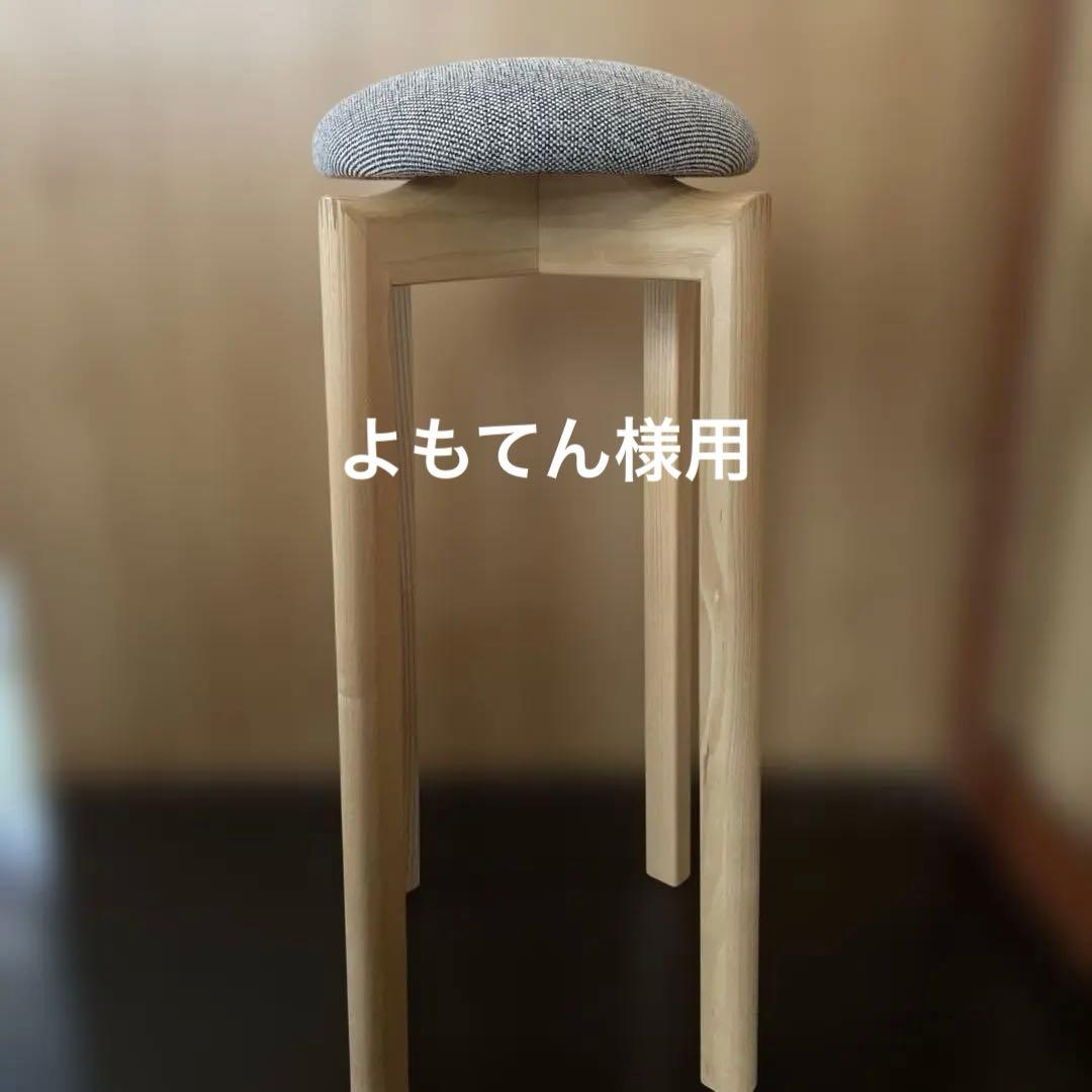 匠工芸マッシュルームスツールS